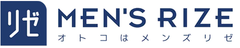 メンズリゼ