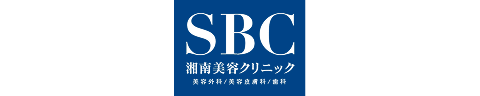 湘南美容クリニック
